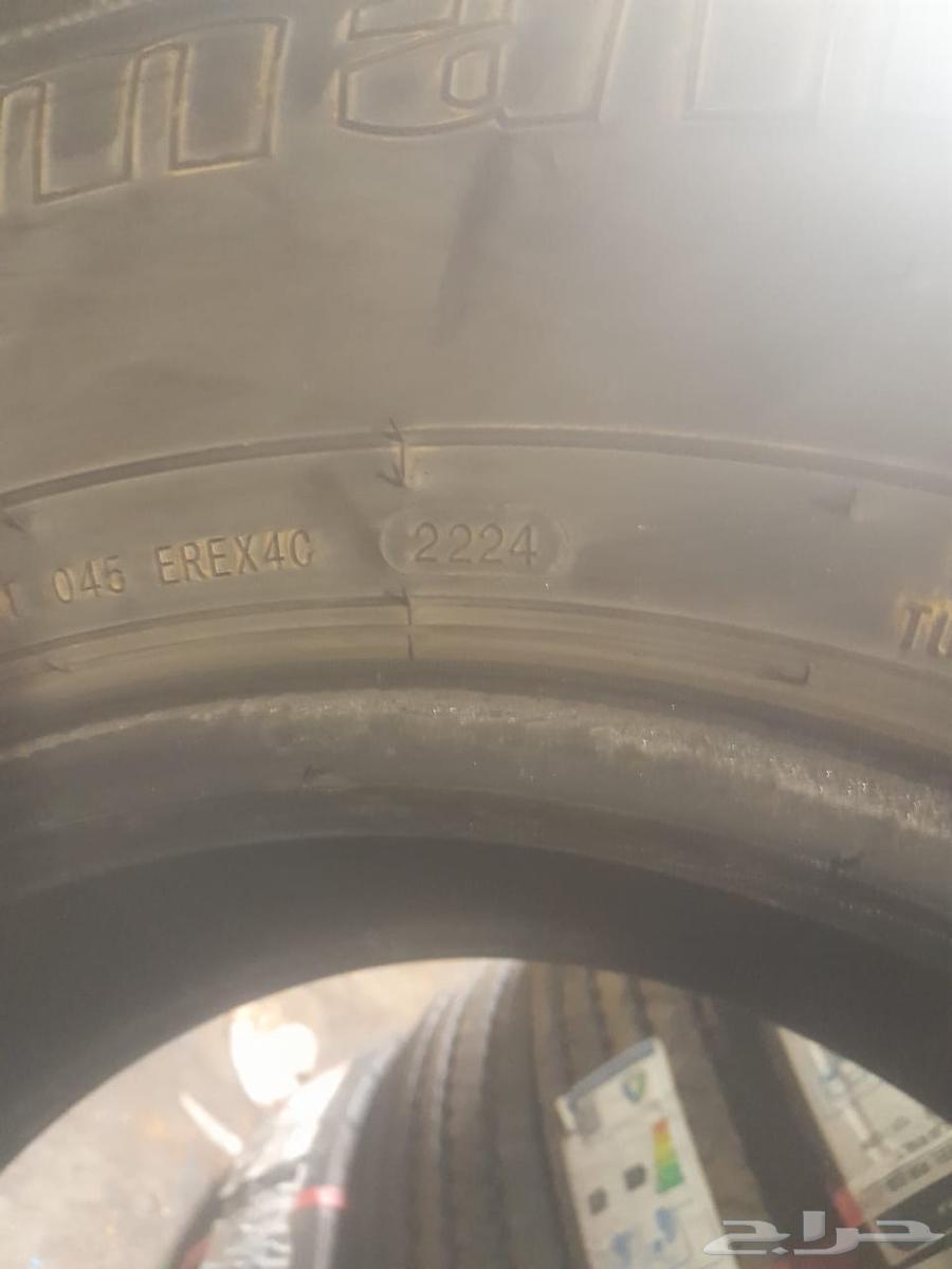 Kafarat Shahin Hamaan 900 Aala 16 End Date 2464372273209089113