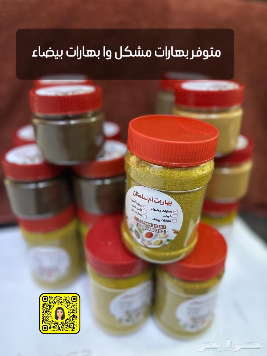 سومطري اندونسي  بهارات ام سلطان64401050136067110