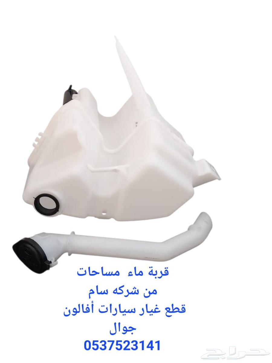 Lowest Price for Camry, Ford, Taurus, Avalon Car Parts64538659420289113