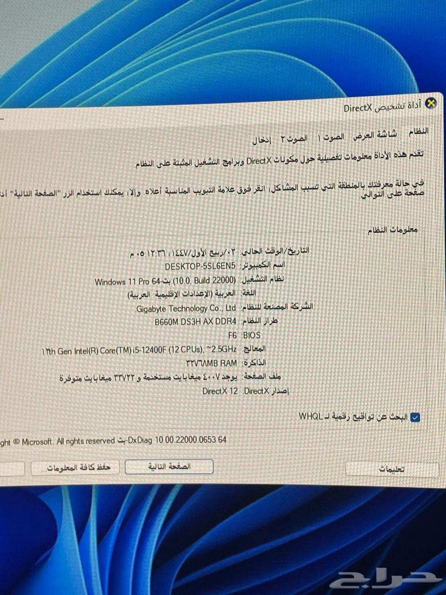 For sale used powerful gaming and software PC assembly64395909169537114