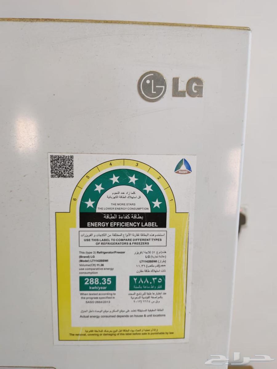 للبيع ثلاجة LG64396963365507112