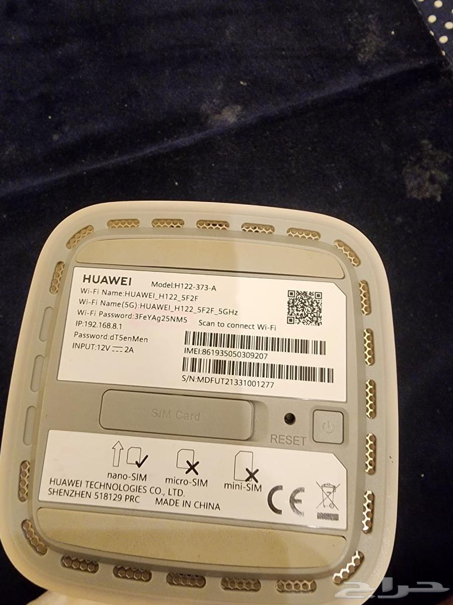 stc 5g modem for sale64400939033986114