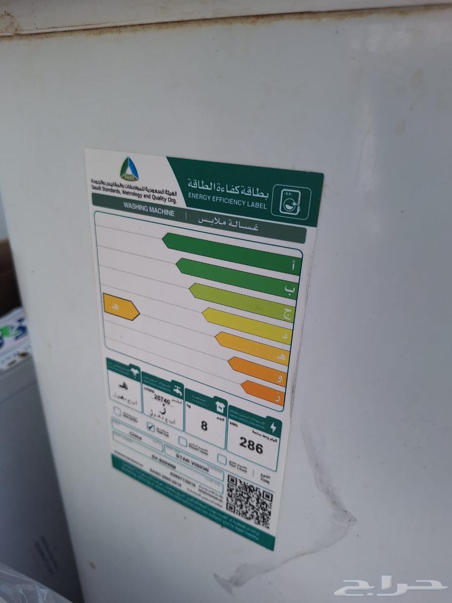 غساله خربانه للبيع64395199574273111