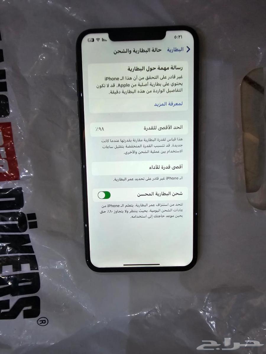 I phone xs max64395047122946113