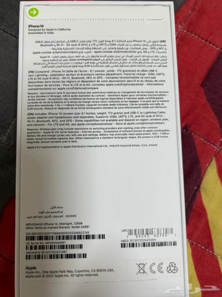 iPhone 14 Regular64393389934723110