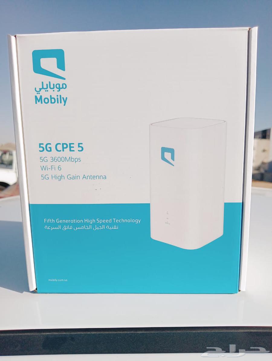 عرض راوتر موبايلي 5G مع ماي فاي وشريحة نت لا محدود64394220507906111