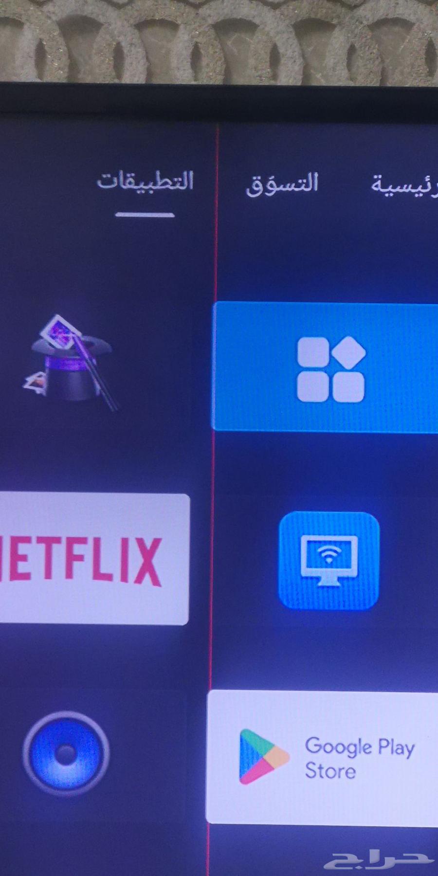 Screens for sale with table64398158791427111