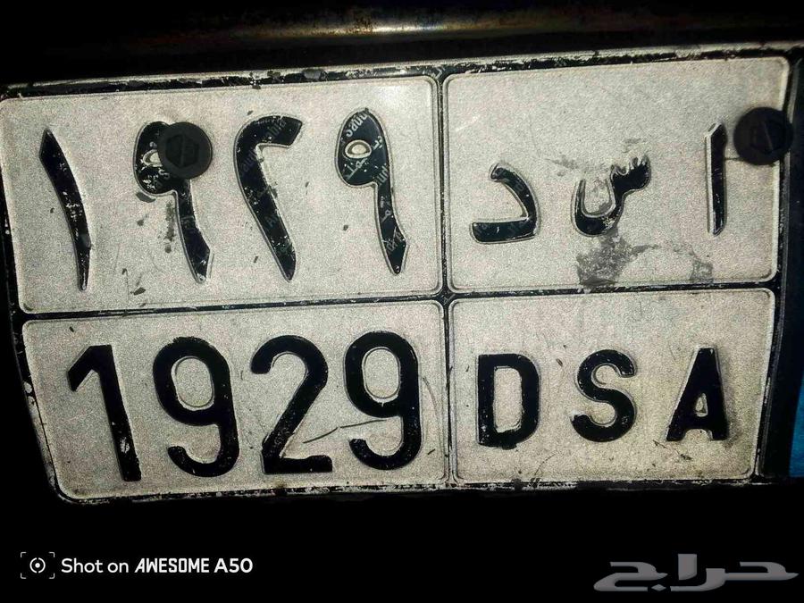 Board for sale64101906749059110