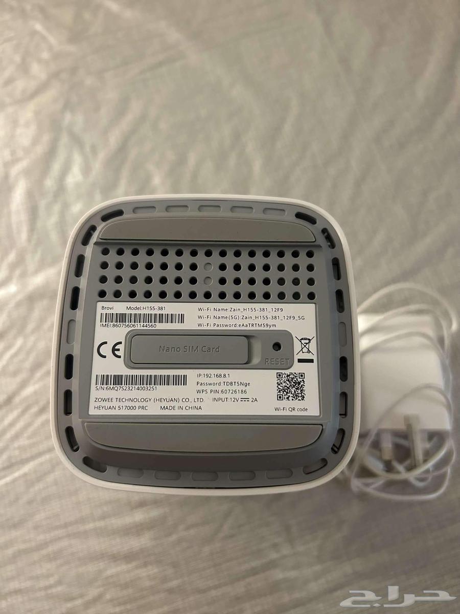 Zain 5G modem63619062746753112