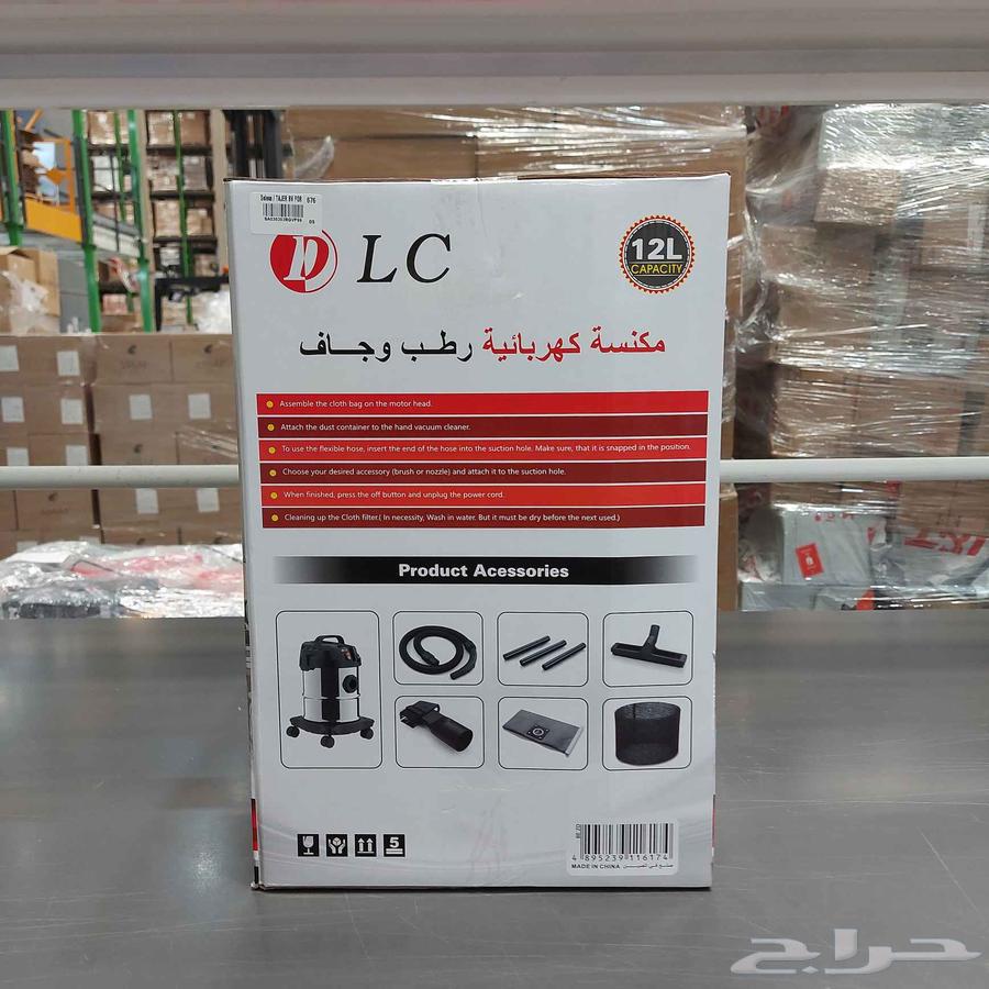Electric Vacuum Cleaner with Free Delivery63880816803073112