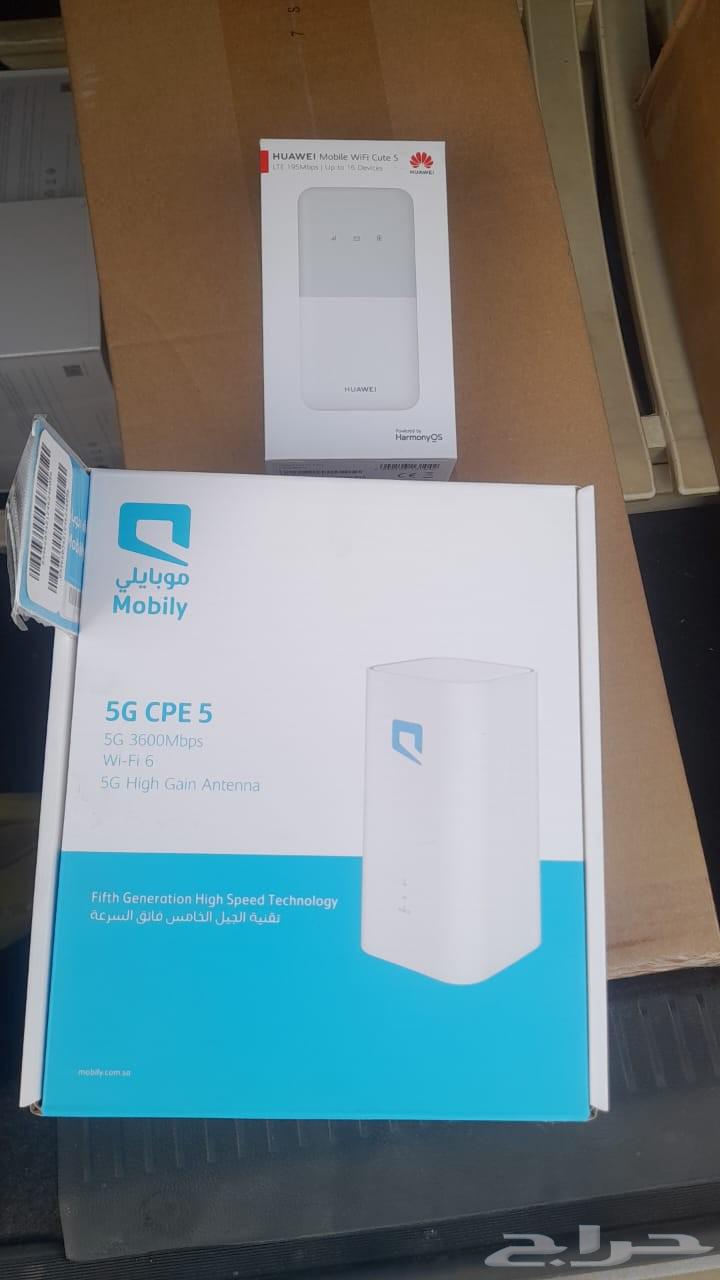 Get now Mobily 5G router 100 Mbps unlimited speed 230 SAR63739345642369110