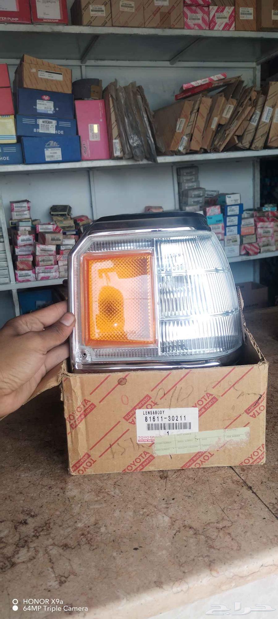 Toyota Grandy64120649134978112