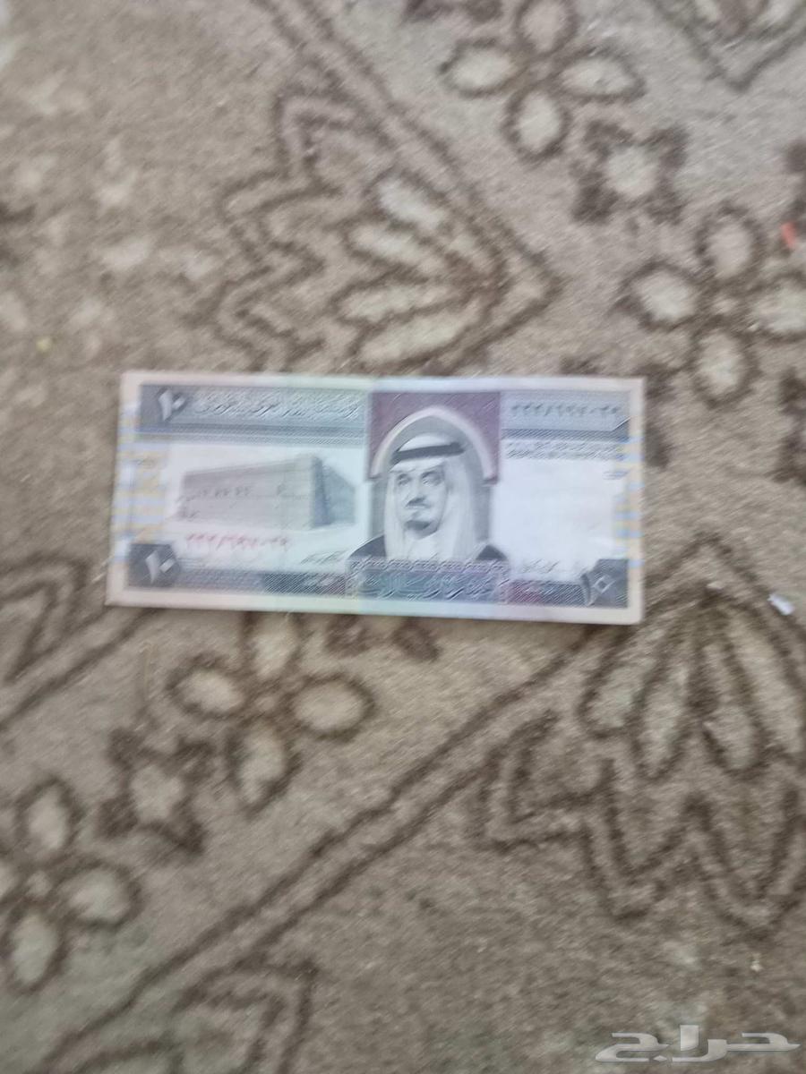 عشرة ريالات في عهد الملك فهد بن عبدالعزيز63898529679363110