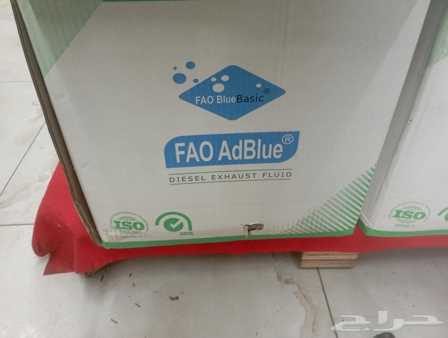ماء بيئه للبيع64130070129025110