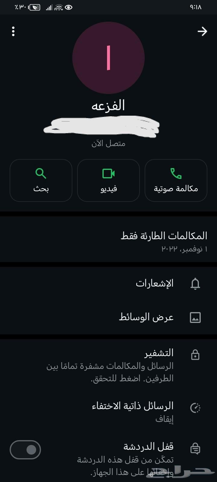 لو لا الله ثمن هذا الشخص ماكان رجع حسابي63778729681411110