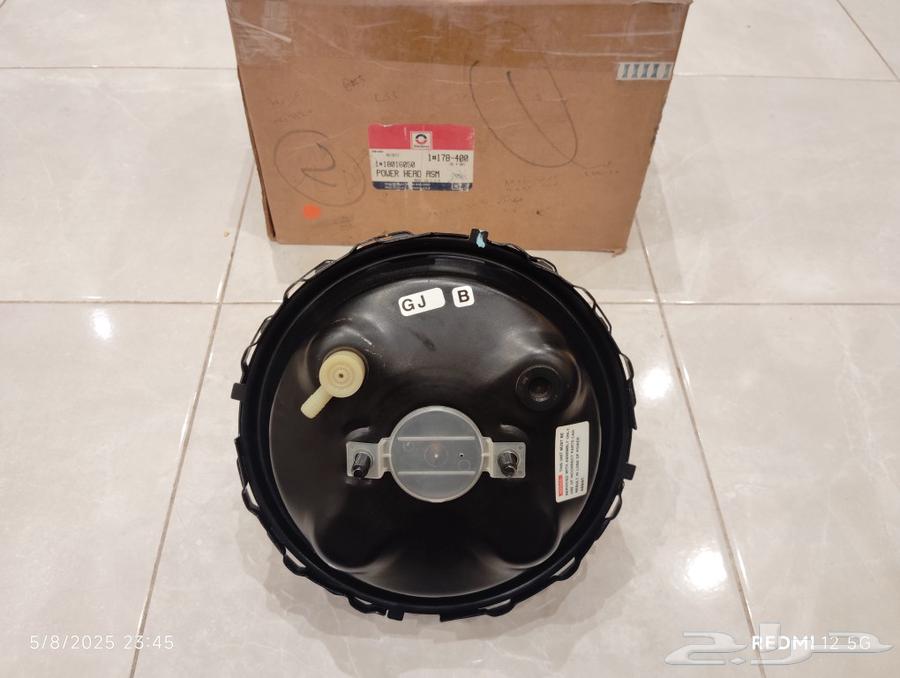 Original New Delco Old Vacuum Brake Booster 80-90 (Old Delco)64141481017987111