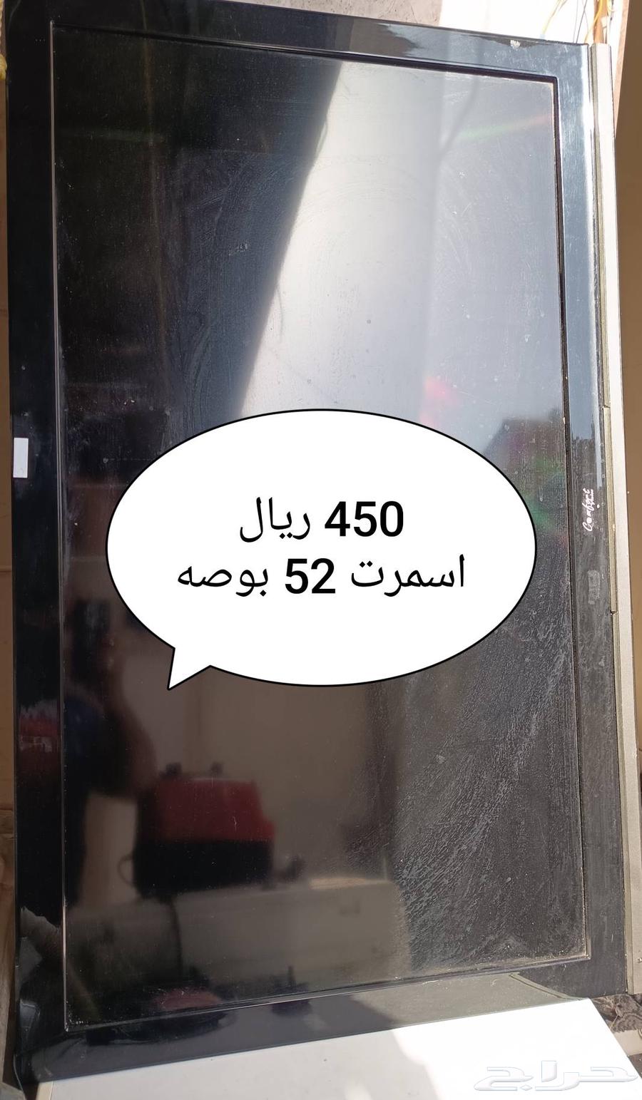 Available with me and 30-day usage warranty on the device63910733392003112