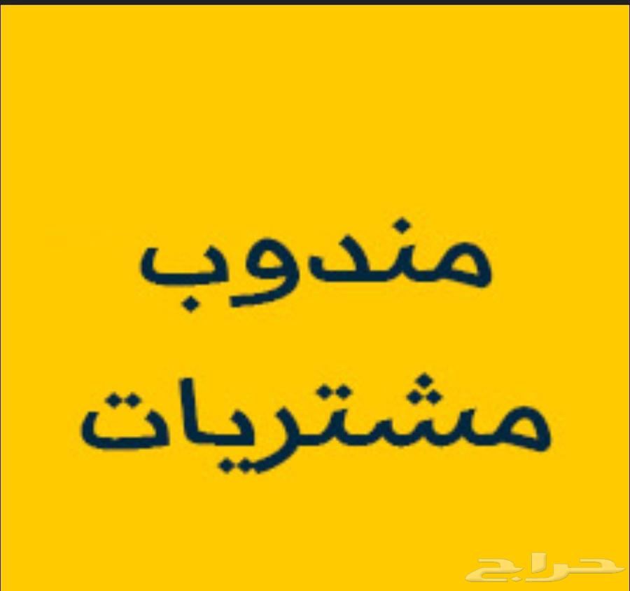 مندوب اشتري لك اغراضك واوصلها داخل خميس مشيط وابها وخارجها64141487441026110