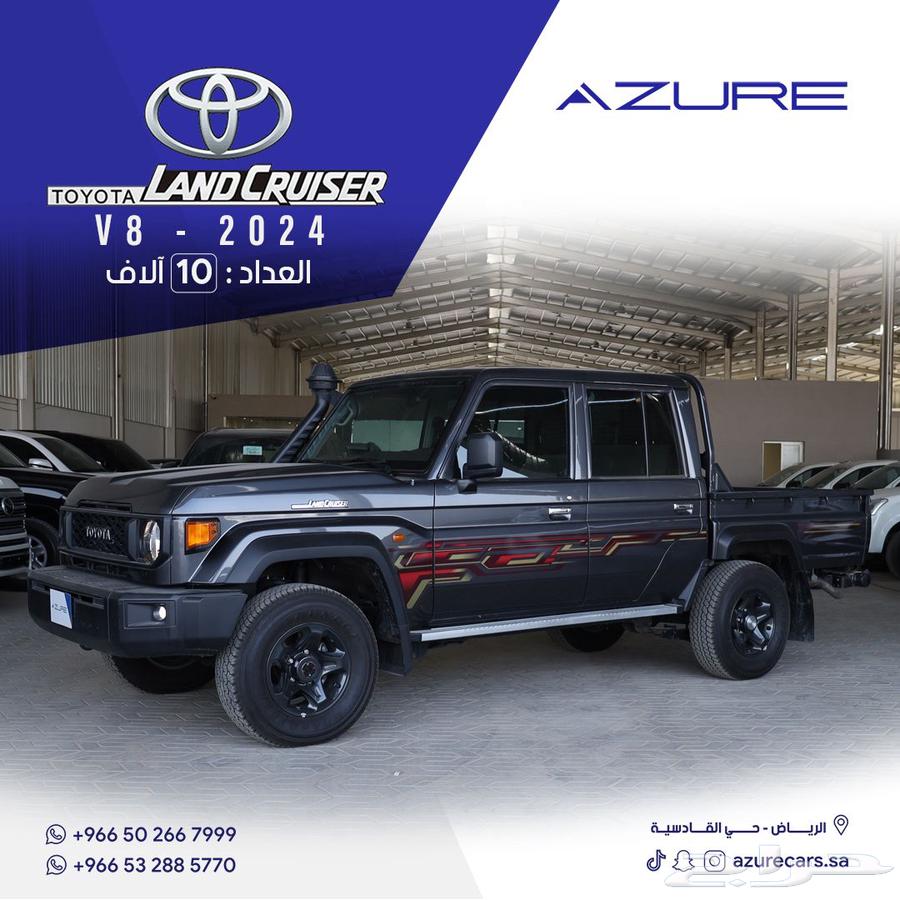 شاص خليجي غمارتين ديزل فل كامل 202464165448922626110