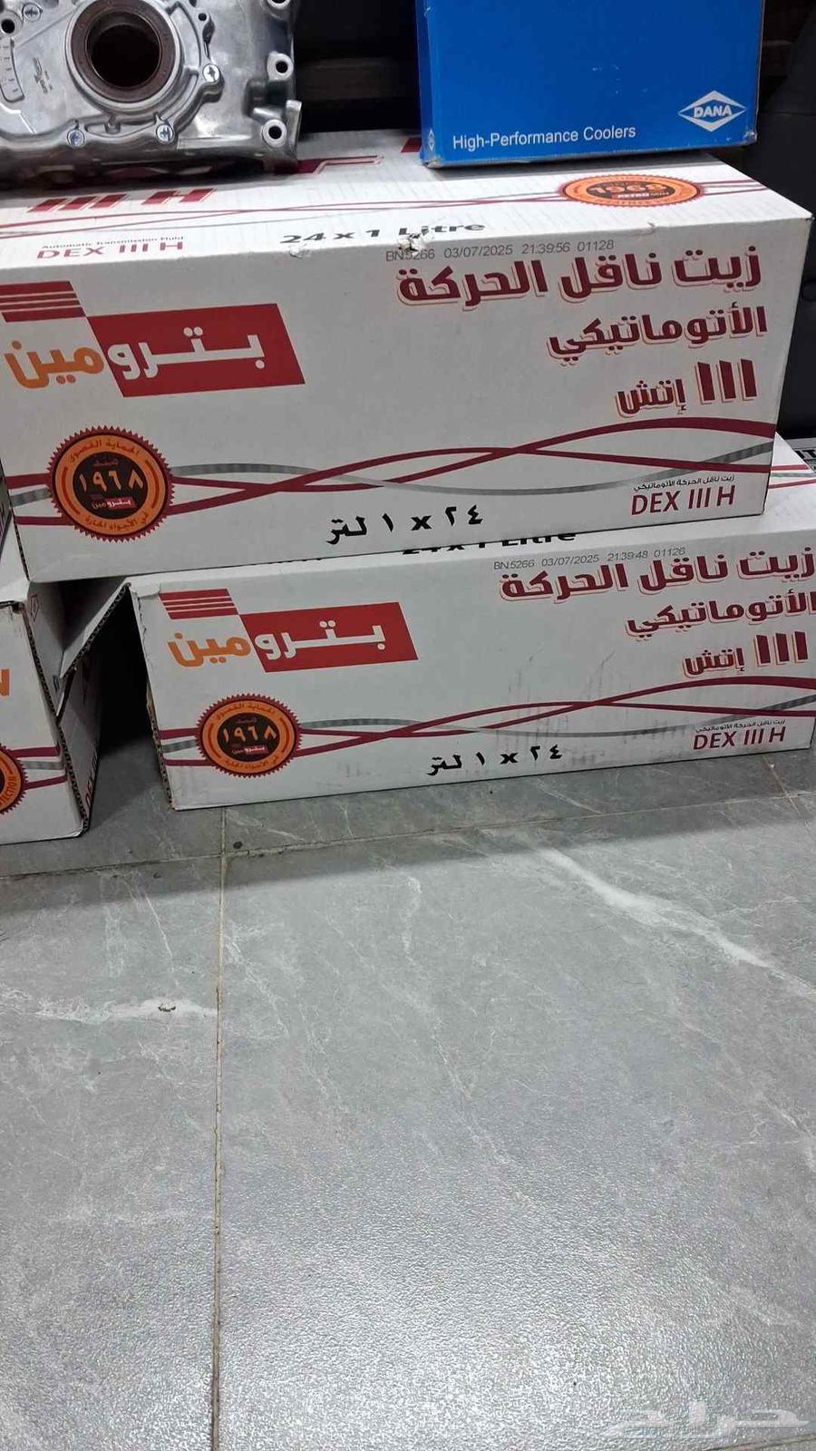We have all transmission spare parts, engine parts, and gaskets available64143429597315112