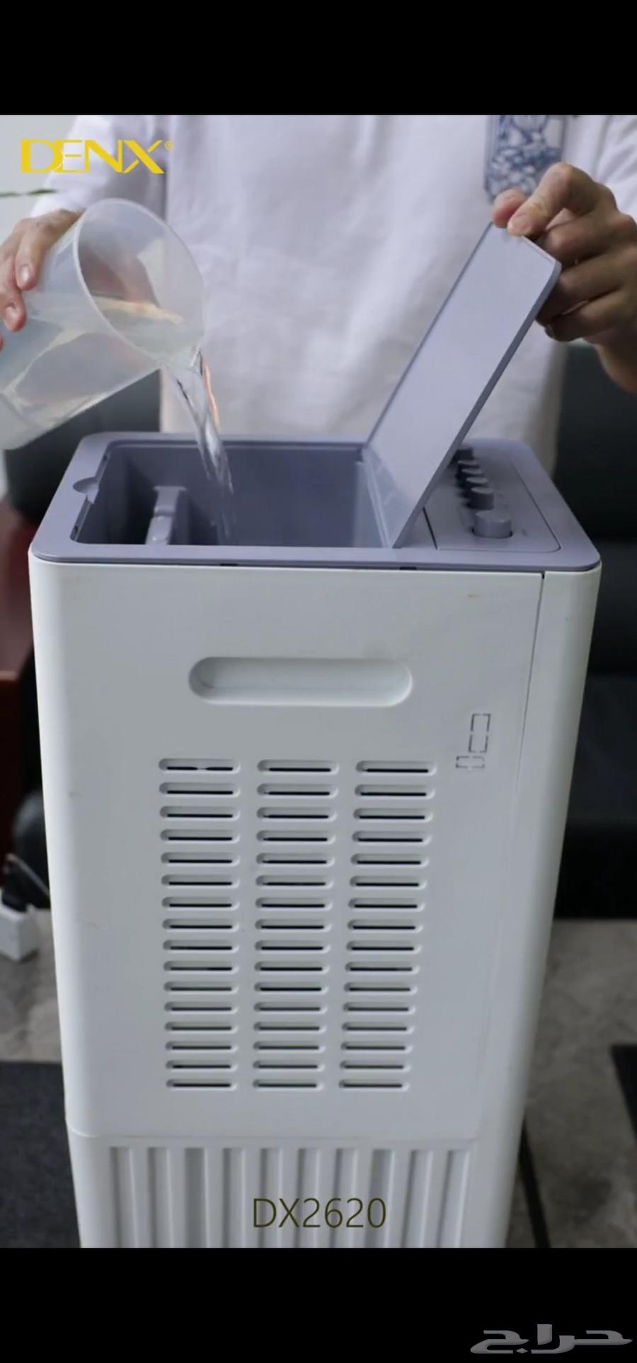 DENX 10-liter air conditioner with two-year warranty and free delivery63705535063299114