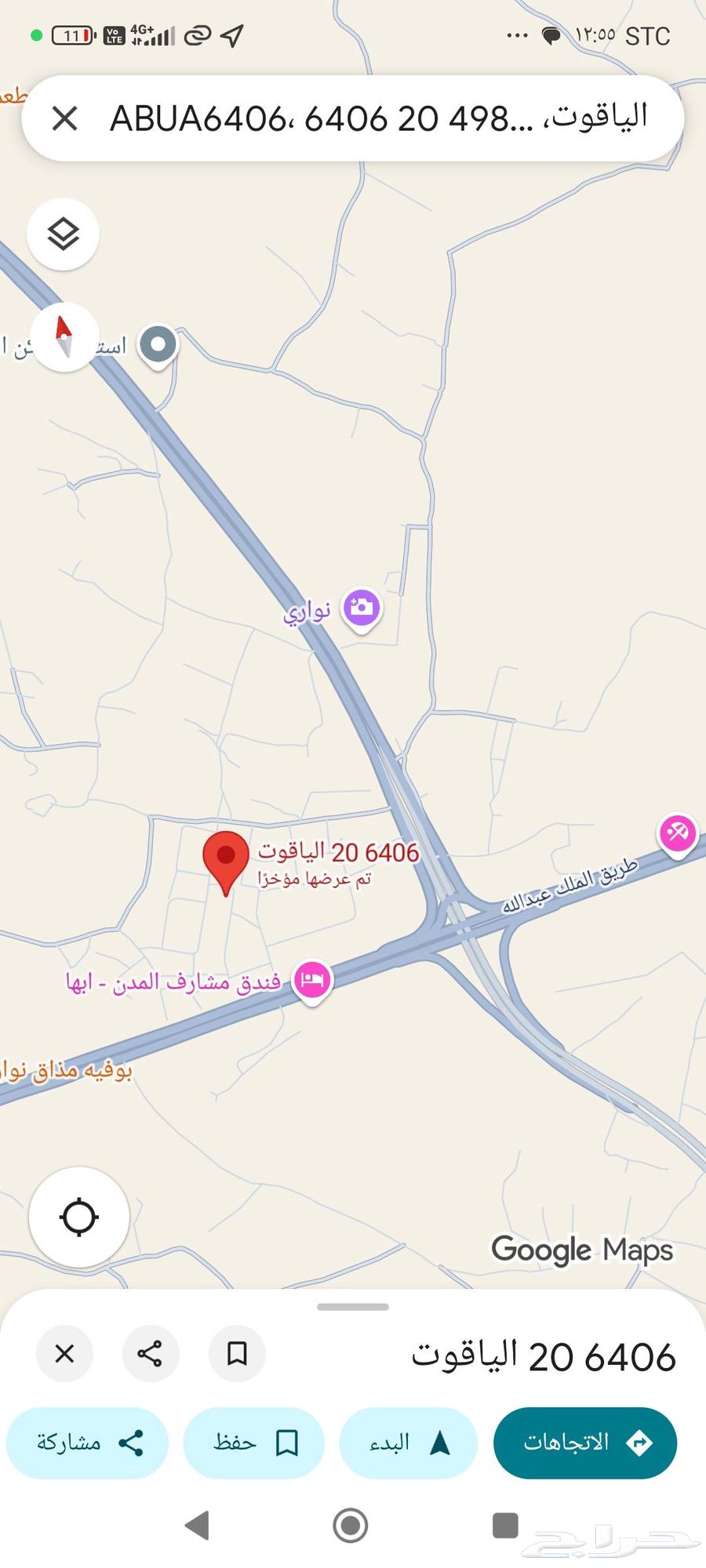 عمارة للإيجار