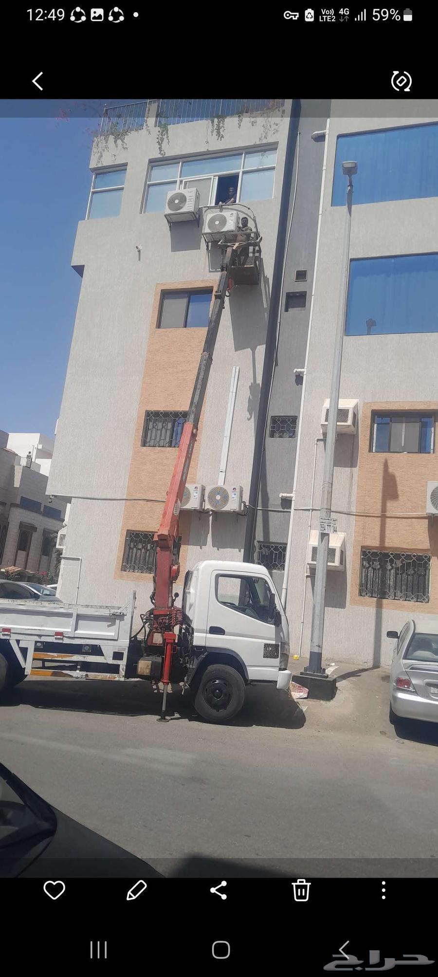 للايجار ونش سطحه كرين رافعات دينا ونش باسكت boom track مشوار64151064933121111