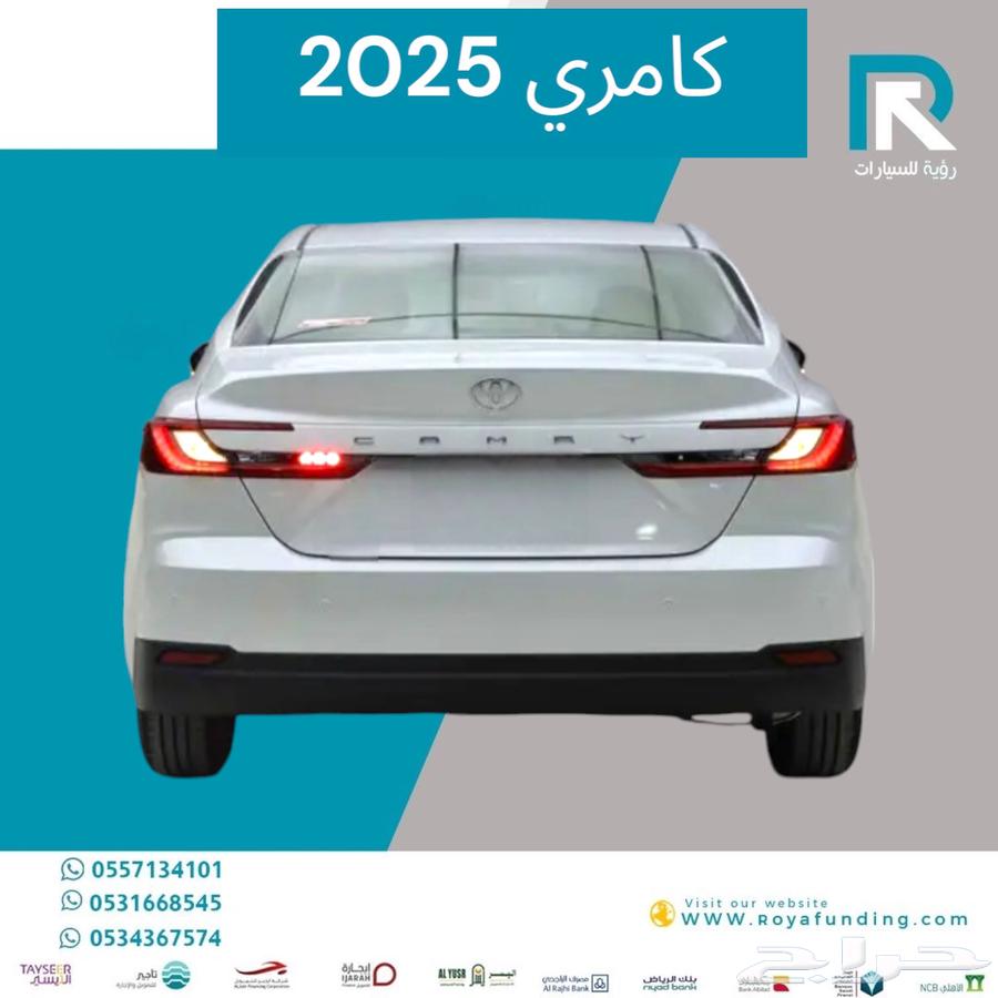 Toyota Camry E Gasoline 2025 Salaries Starting from 450064145016329219113