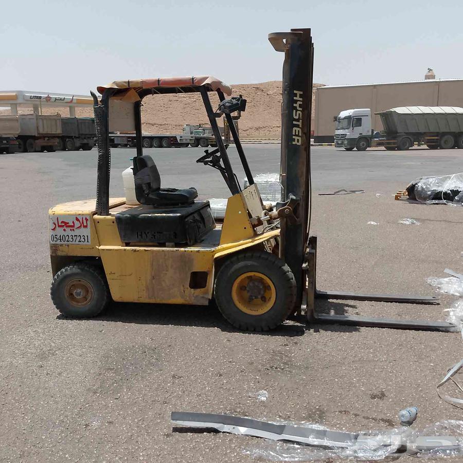 Rafha Al-Muzahmiyah and Surrounding Areas (Forklift for Rent64143046708227112