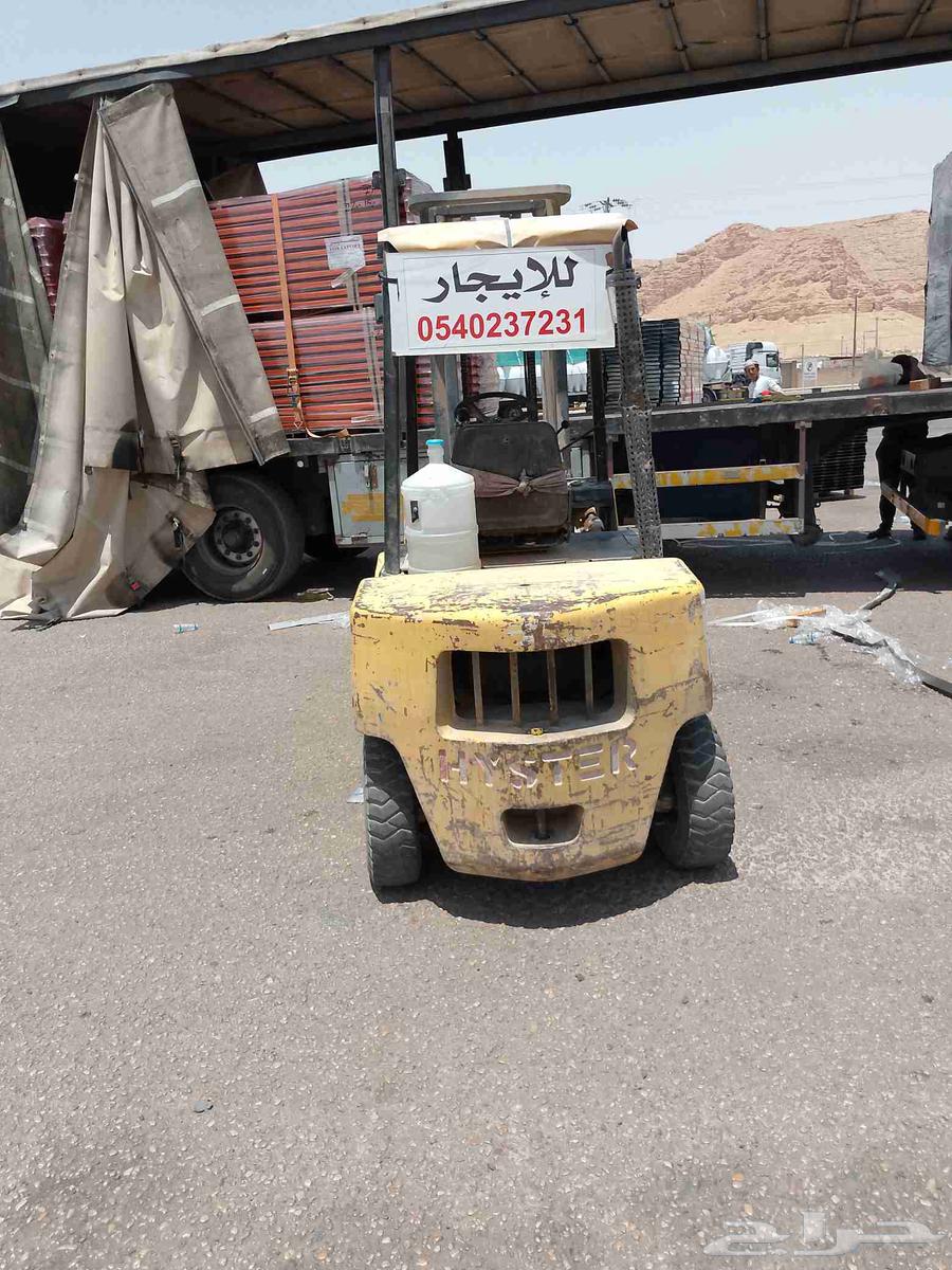 Rafha Al-Muzahmiyah and Surrounding Areas (Forklift for Rent64143046708227113