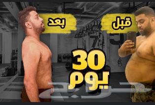 Diet pdf with one month of exercises63727730638851110