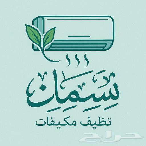 Air Conditioner Cleaning63614296964866110