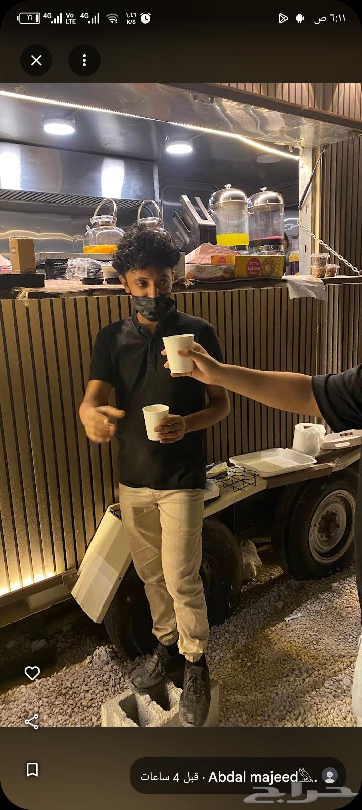 200564264409489537113