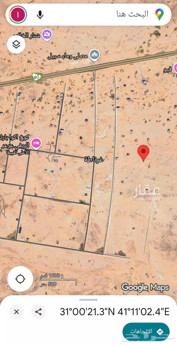 ارض للبيع