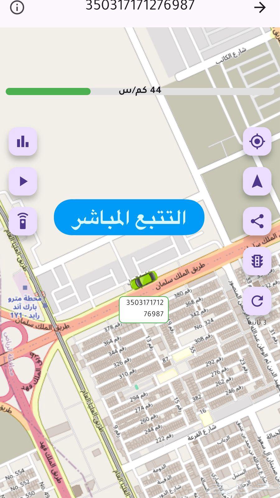 Car and truck tracking devices with instant integration to transportation platforms64141486251266114