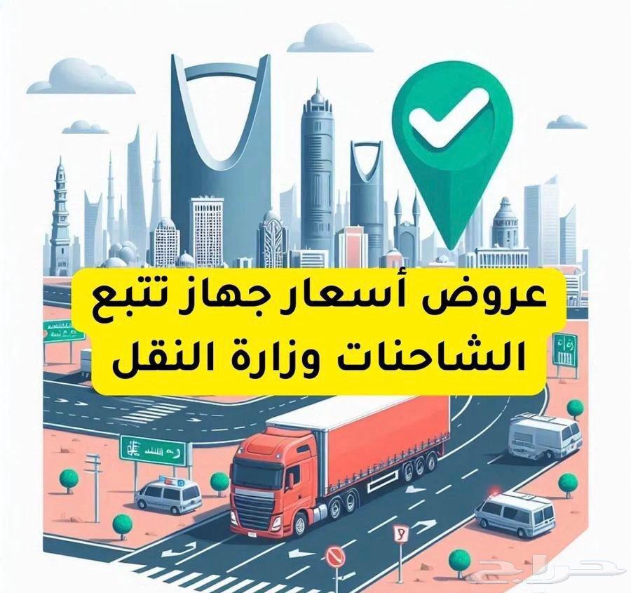 Car and truck tracking devices with instant integration to transportation platforms64141486251266110