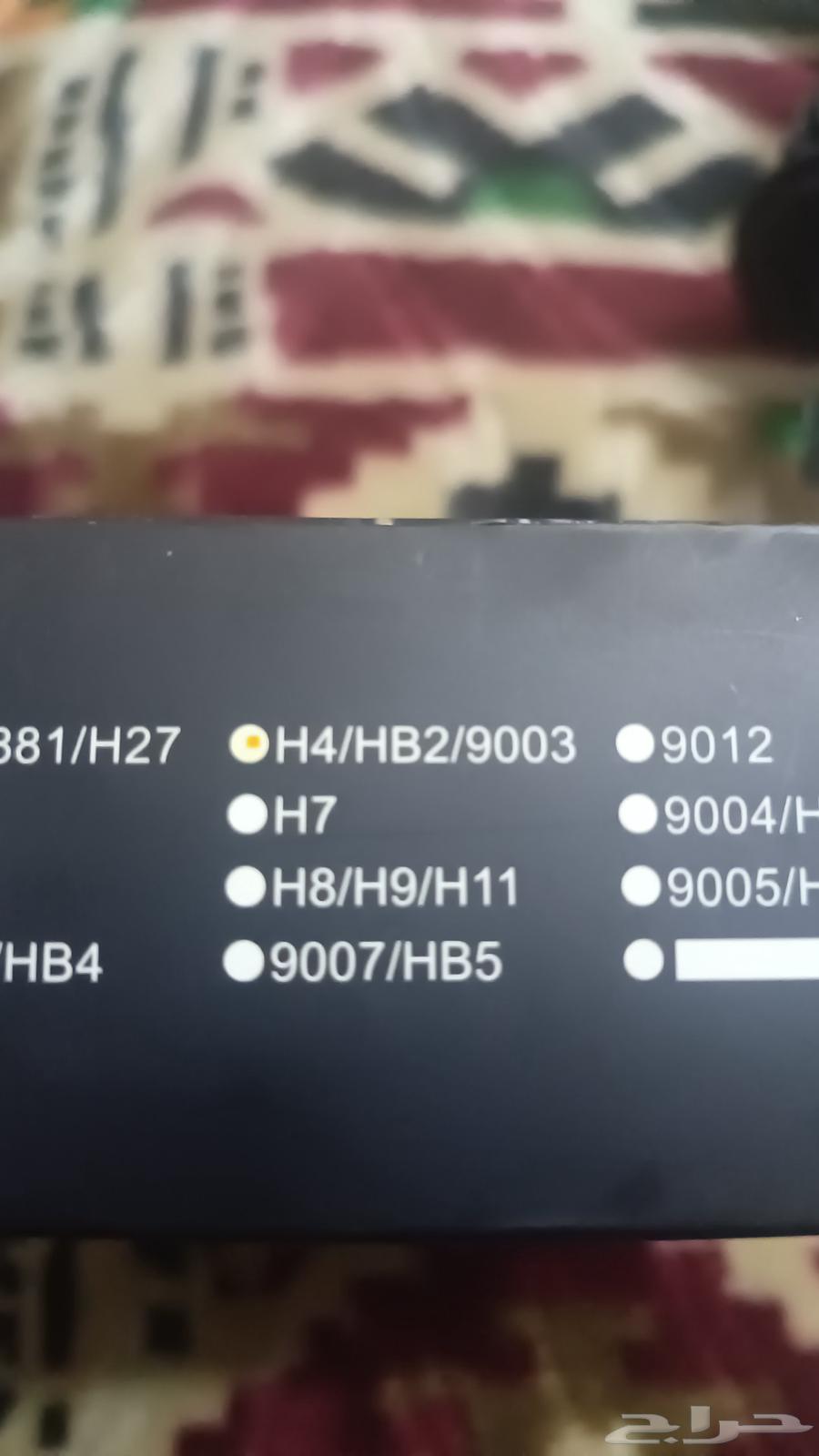 ليد سيارة عالي واطي H4 HB2 900364193911204993111