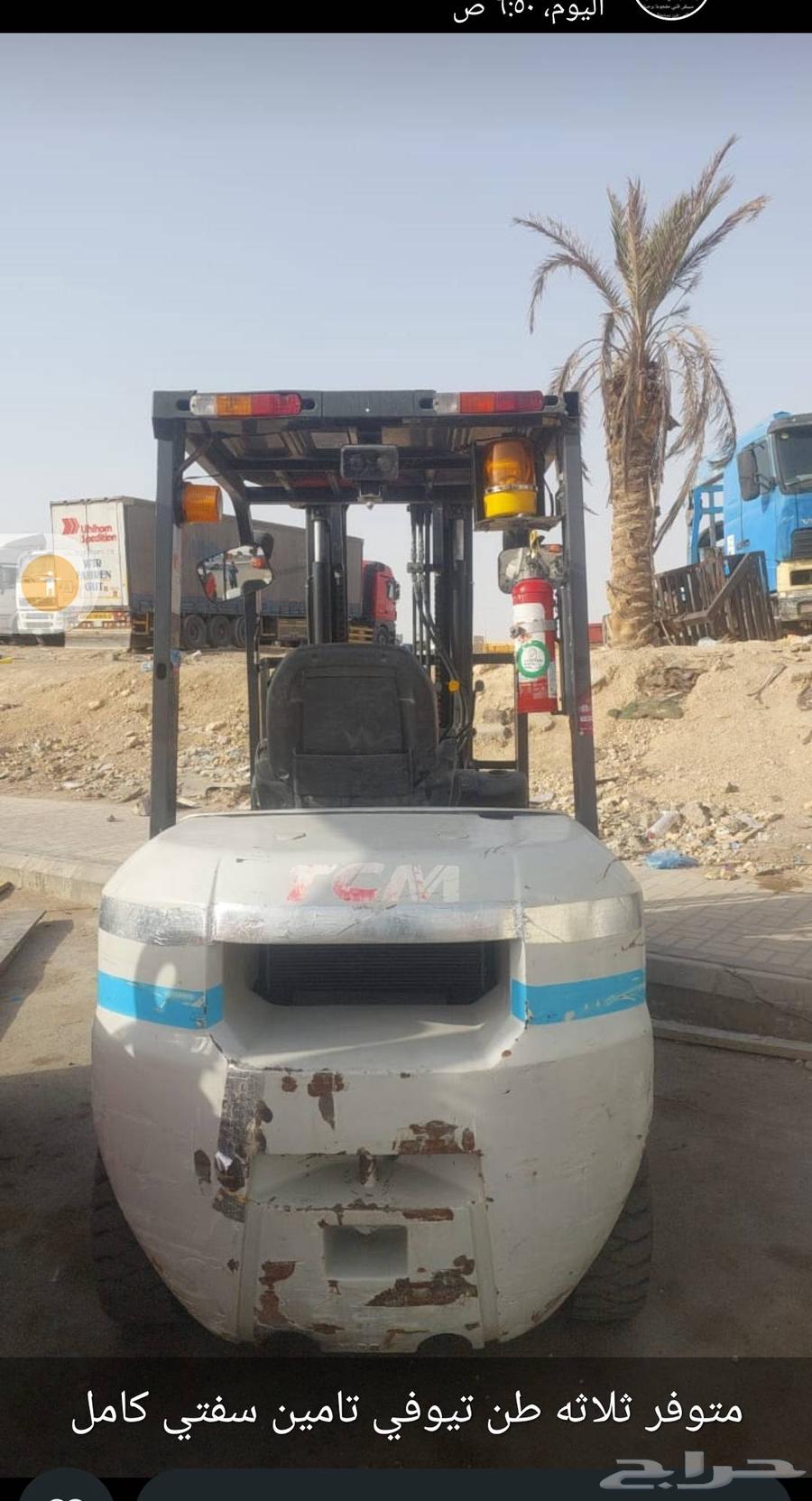 تاجير رافعه شوكيه 3طن الرياض64184341568002111