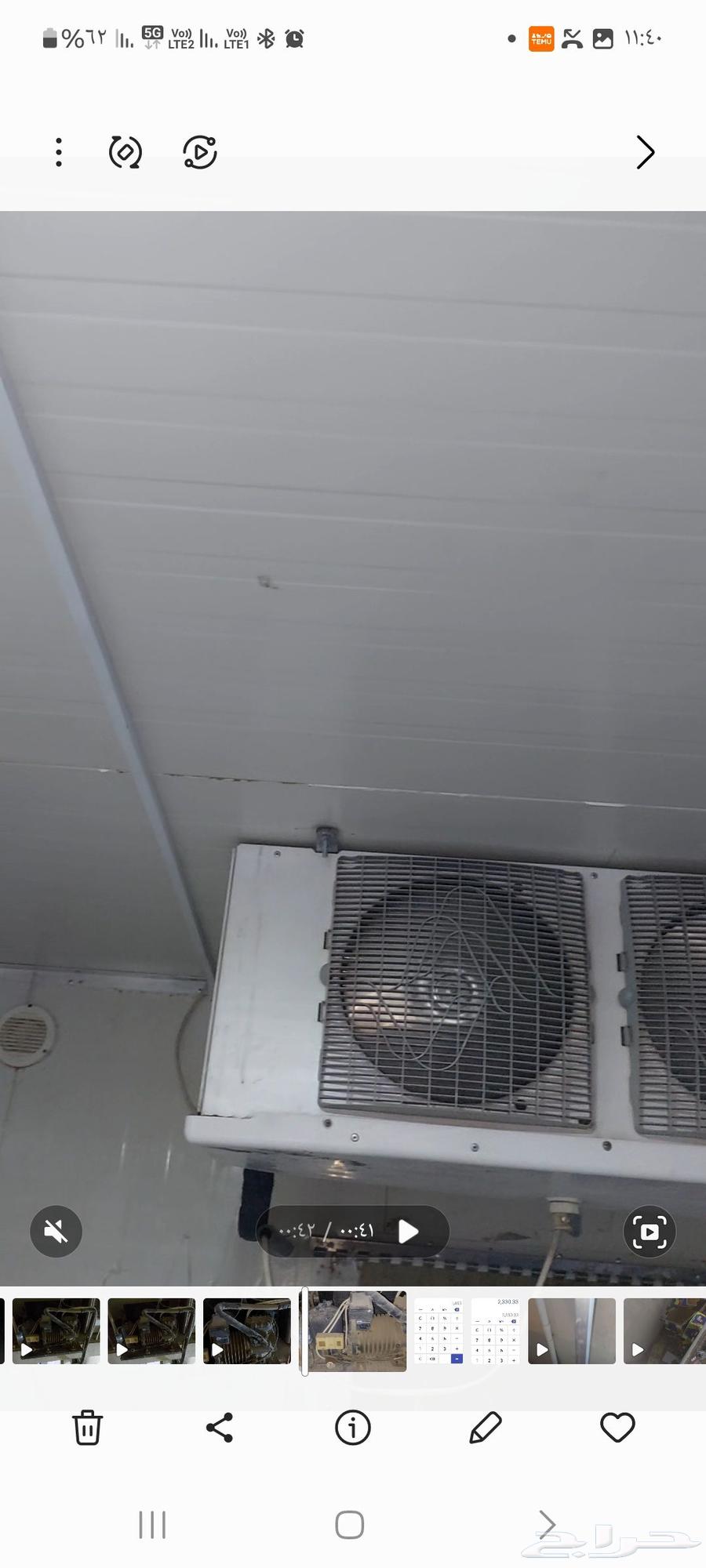 Freezing room in Mecca, dimensions 2.50 4.80 2.50 height, in very good condition63671413863553114