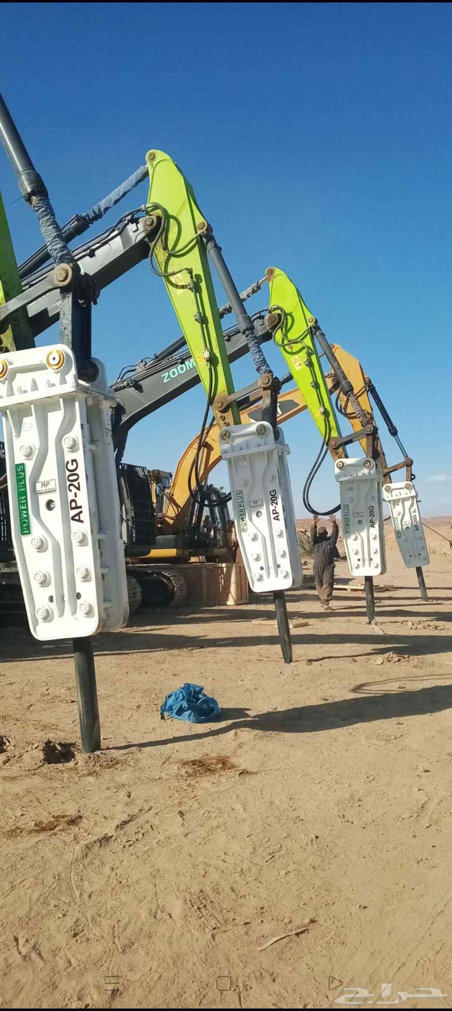 دقاق شاكوش حفار بن سلمان64197435552770114