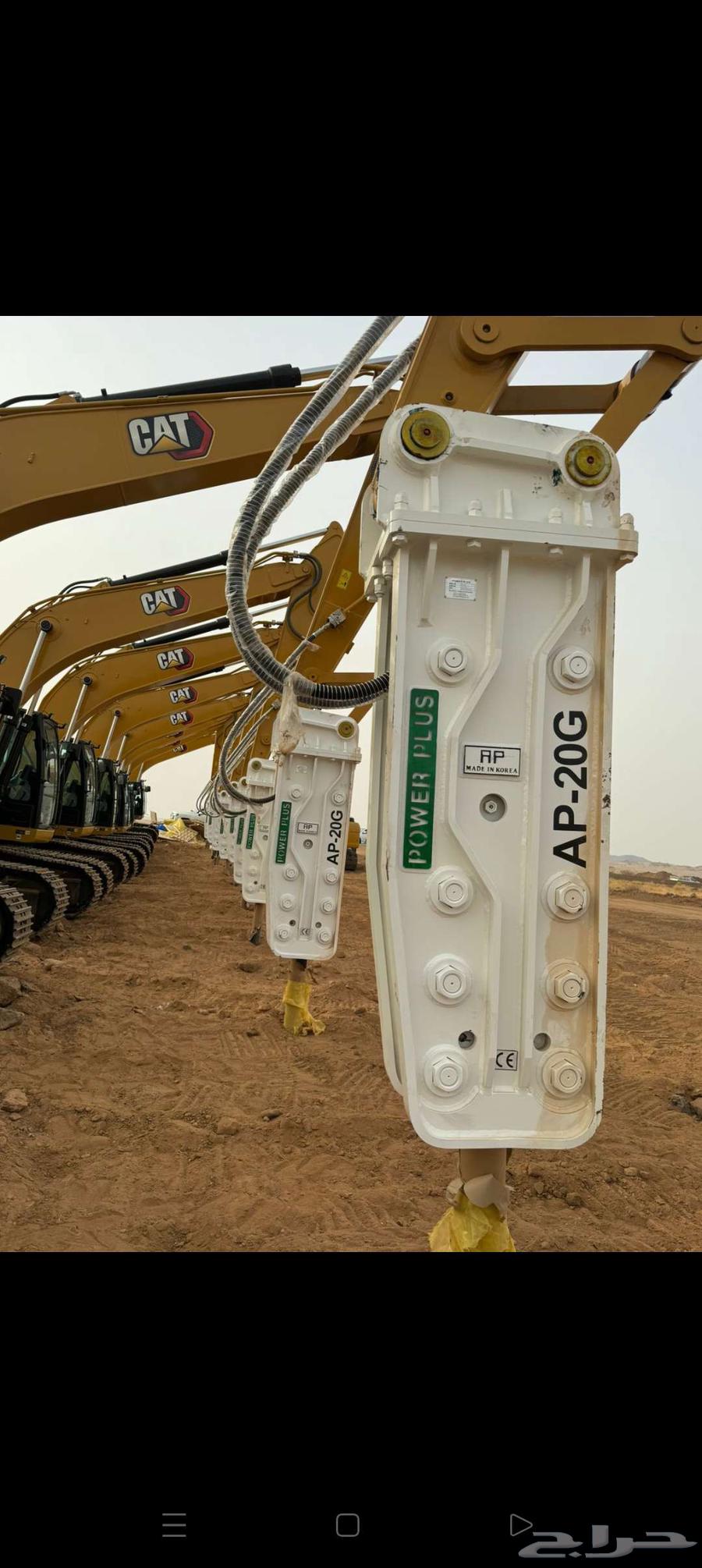 دقاق شاكوش حفار بن سلمان64197435552770110