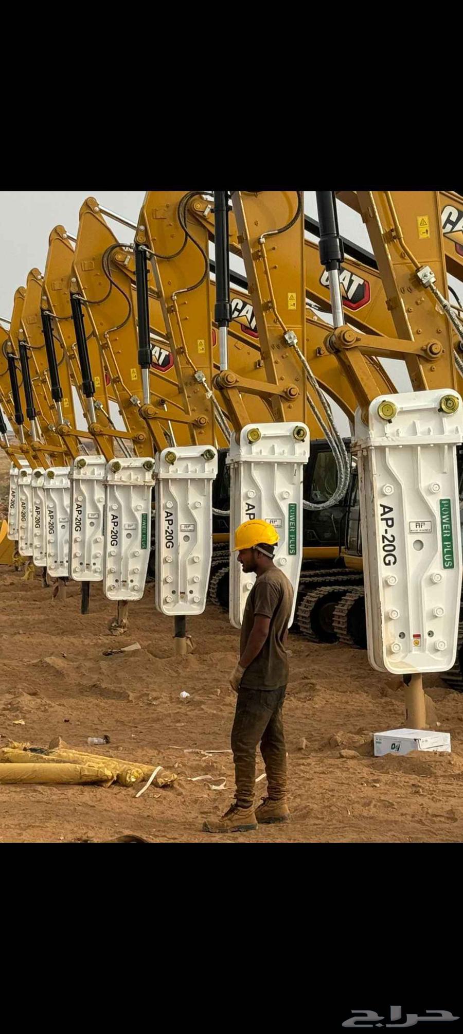 دقاق شاكوش حفار بن سلمان64197435552770113