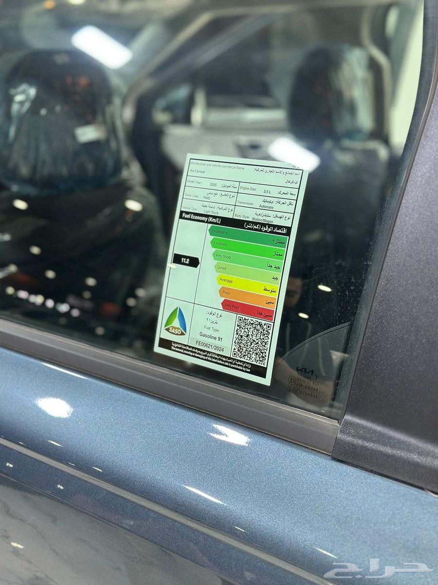 كيا كارنيفال استاندر م 2025 إسعار خاصه للكاش والتمويل64196387875329114