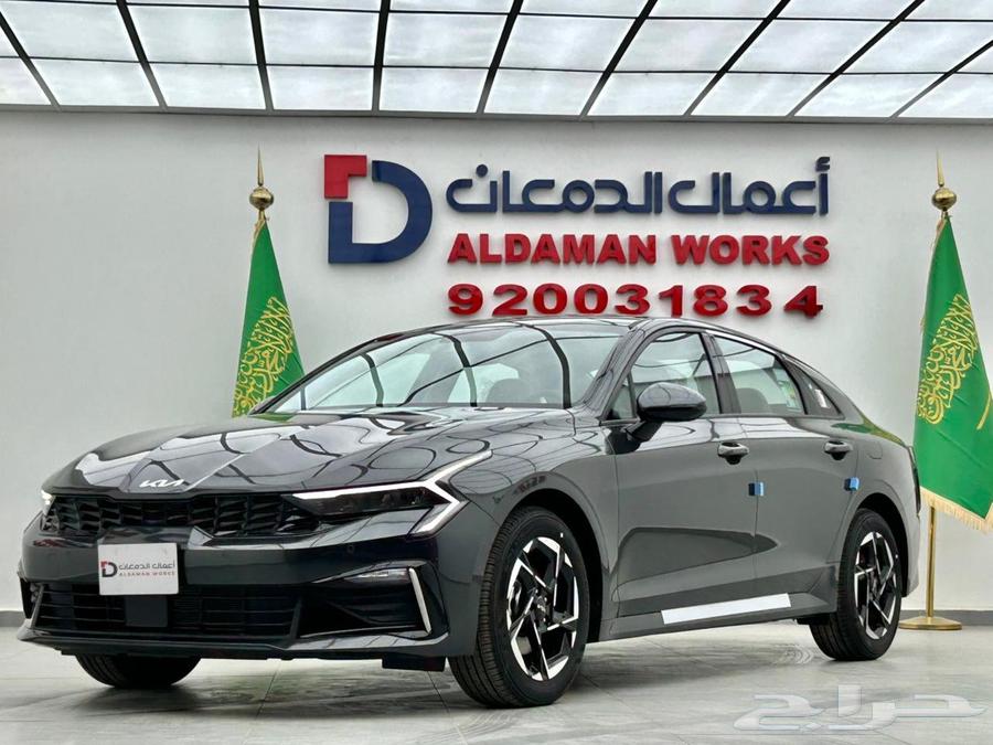 كيا كي 5 ستاندر مطور 2025 عرض خاص للمعارض والشركات64179503200642111