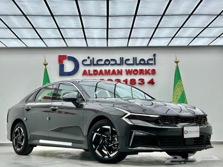 كيا كي 5 ستاندر مطور 2025 عرض خاص للمعارض والشركات64179503200642110