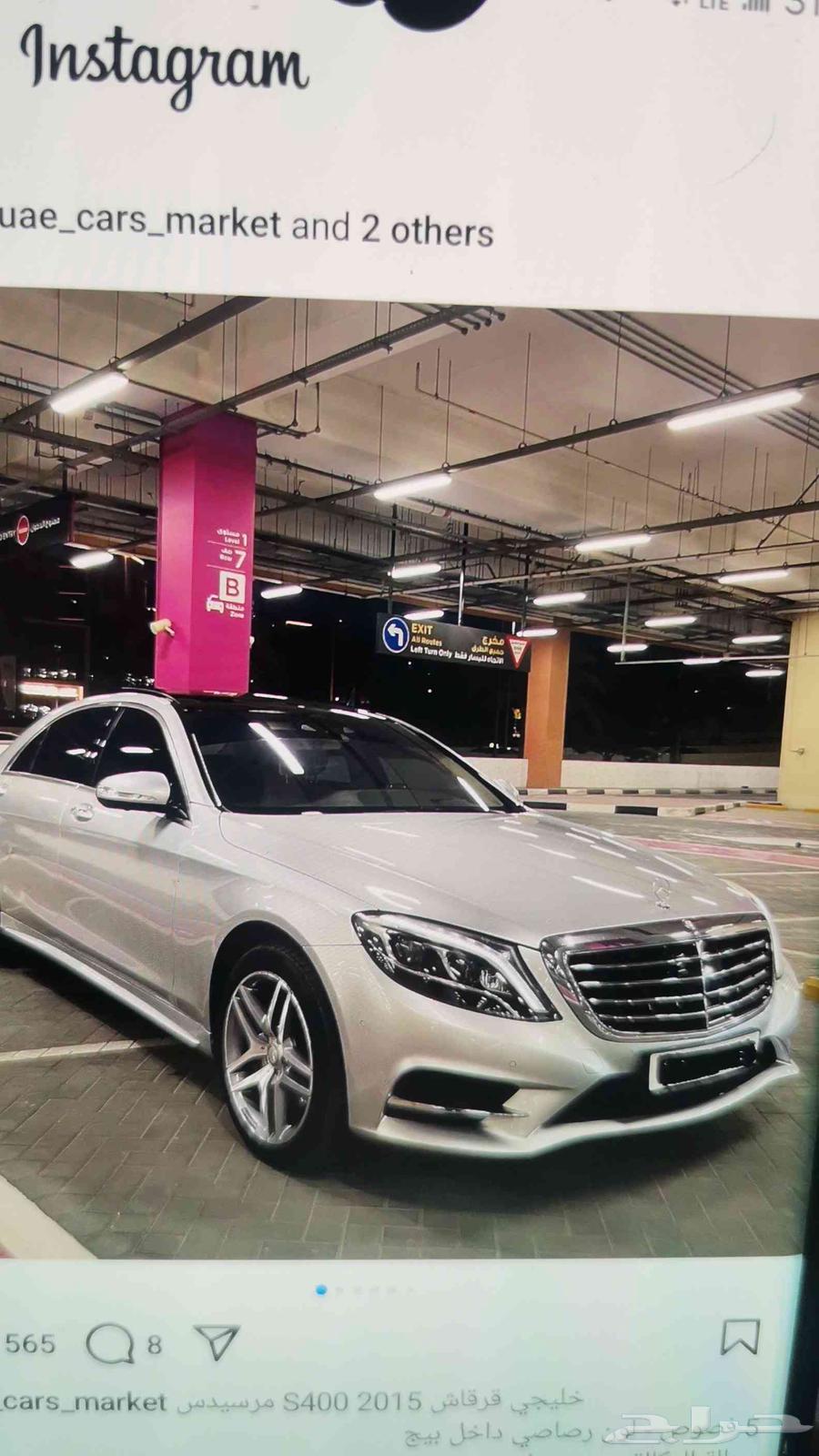 Lexus all models from the UAE64190744141314112