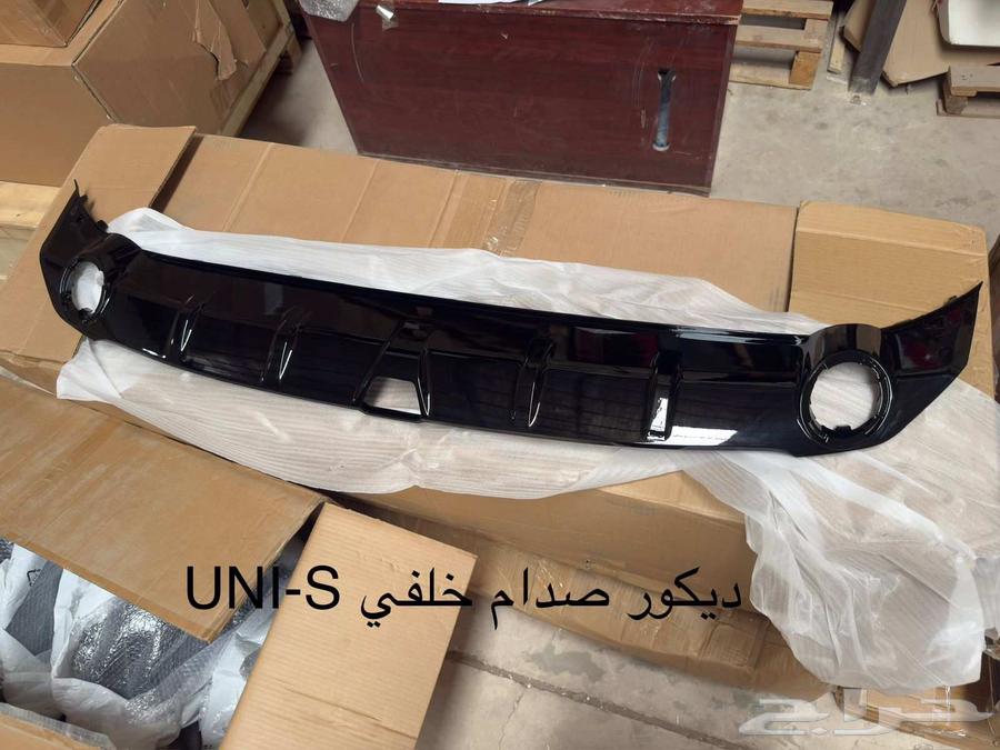 شانجان يوني اس 202564177030909186114