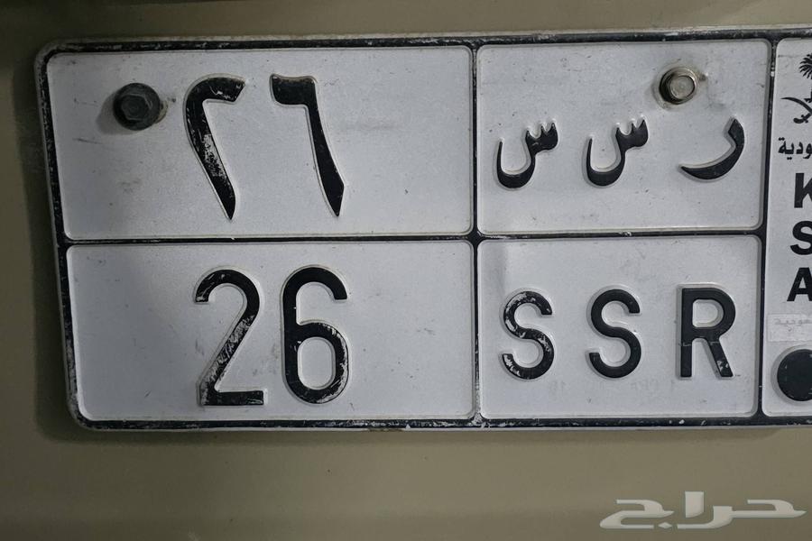 لوحة مميزة للبيع 26 ر س س64205643781634110