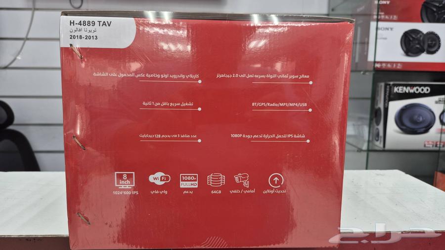 شاشة رودماستر خاصة لأفالون 2013-2018   جودة وكالة64185844611585112