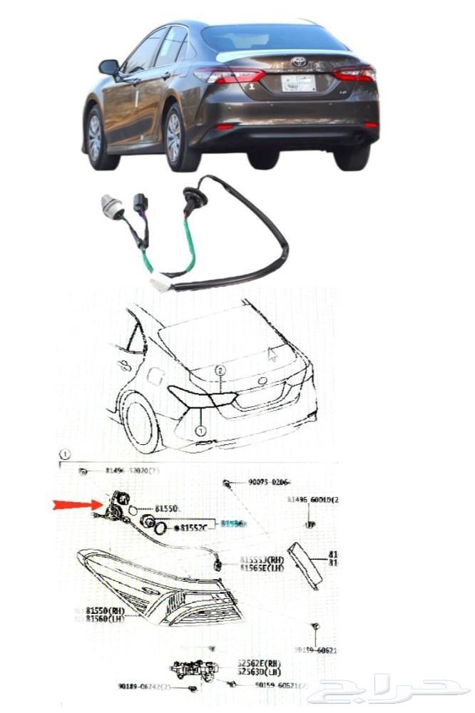 ظفيرة ركن الاسطب الخلفي كامري 2018-202464189764466689112